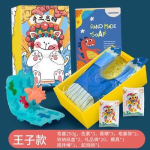 Kid DIY Soap Making Material Kit Craft kits  儿童手工DIY制作材料包恐龙水晶肥皂幼儿园创意自制起泡香皂礼物