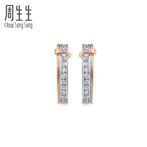 Chow Sang Sang 周生生 Promessa Love Knot 18K Gold Diamond Earrings 91574E