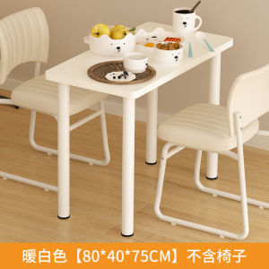 European-style dining table for small homes light luxury and simple dining table suitable for rental apartments commercial dining table balcony dining table