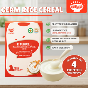 Qiu Tian Man Man Probiotic Organic Rice Baby Cereal | Infant Weaning Food 4-6 Months+ | with Iron & Vitamin C (20g) 6 Packs