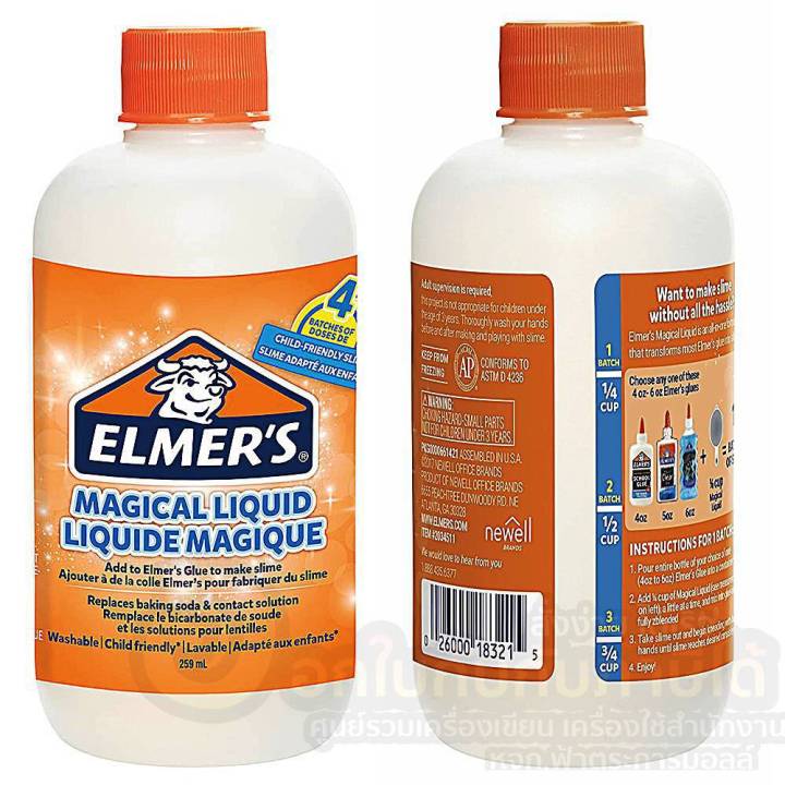 สไลม์ Elmer's Magical Liquid เอลเมอร์ส น้ำยาทำสไลม์ เมจิกลิควิด เนื้อ