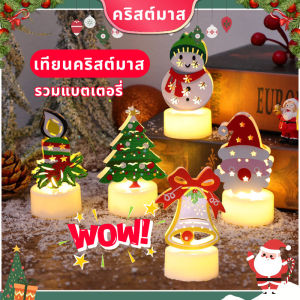 【ZestHaven】โคมไฟ Led สําหรับตกแต่งคริสต์มาสหน้าต่าง ซานตาคลอสสำหรับตกแต่งต้นคริสต์มาส