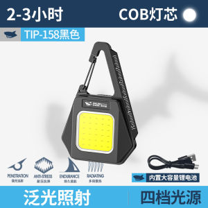 Auto Repair Light Super Bright Magnetic Mini Magnetic Bright Work Light Super Bright Led Carryon Essential Work Flashlight