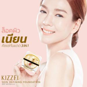 ครีมหน้าใส 3in1 กันแดดเนื้อแป้ง แป้งพัฟ หน้าเนียนติดทน Kizzei รุ่น02 ผิวสองสี 15กรัม เนื้อแมต ขาวกระจ่างใสสไตล์เกาหลี มีรับประกัน กันแดดมากขึ้น