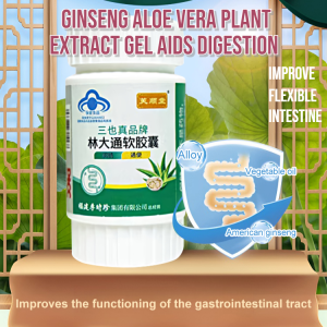 Probiotic Capsules Bloat Relief Capsules Improving Gut Soft Capsule with Prebiotics and Digestive Relieve Gas and Bloating Improves Constipation改善肠道软胶囊 缓解便秘