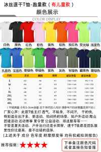 250GSM 100% Cotton T-Shirt - Premium Heavyweight Crew Neck Tee Regular Fit Wrinkle Resistant for Men & Women Customizable Corporate Uniform Multi Colors & Sizes S-4XL