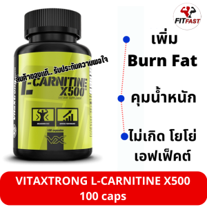 L-CARNITINE X500 VITAXTRONG แอลคาร์นิทีน 100 CAPS  L-carnitine  500 mg. ต่อเม็ด
