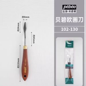 PEBEO oil painting knife acrylic scraper artist Gouache painting color mixing knife