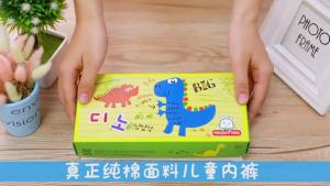 Mocababy Korean Style Class a Cartoon Childrens Cotton Underwear Triangle Hot Pants 1-13 Year Old Baby Big Small and Medium Boys All Cotton Pants