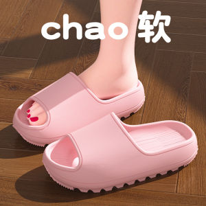 Free Shipping Parent-Child Slippers WomenS And MenS Styles For Indoor And Bathroom Use EVA Thick-Soled Slippers For Wearing Outside