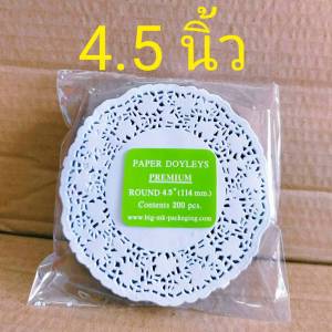 กระดาษดอลลี่ Premium (ยกลัง) ขนาดต่างๆ กระดาษลายฉลุรองเค้ก รองขนมต่างๆ คละลาย ยี่ห้อBIG MK