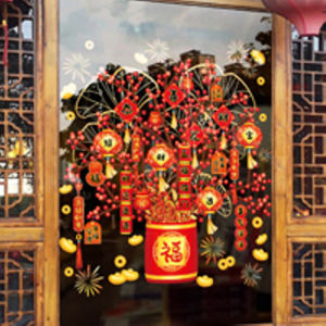 ปี 2024 ต้นเงินปีใหม่มังกร สติ๊กเกอร์ติดประตูกระจก สติ๊กเกอร์ไฟฟ้าสถิต สำหรับตกแต่งเทศกาล