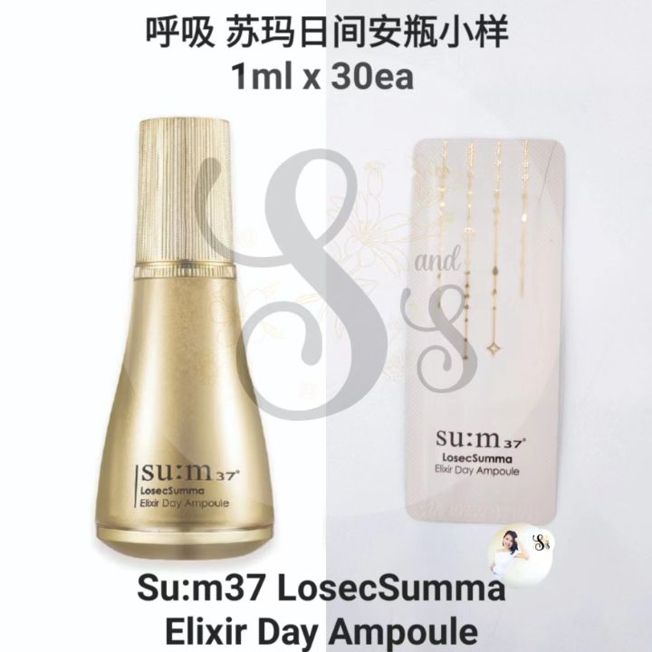 苏小样 