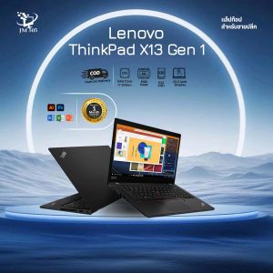 Lenovo ThinkPad X13 Gen 1 - Intel® Core i7-10th Gen 4K Display 8GB RAM 1TB SSD Business Laptop