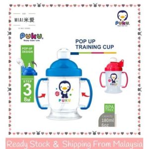 Puku Baby BPA Free Pop-Up Hard Straw Training Cup with Twin Handle 180ml/6oz P14700 /Children Learn Feeding Drinking Bottle