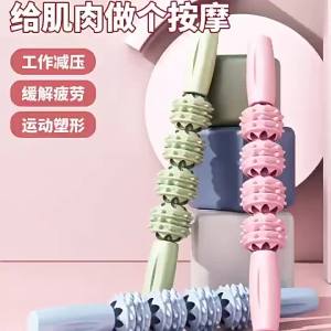 AU Yoga wolf-tooth massage stick sensory integration massage calf muscle relaxation roller leg massager long massage stick