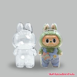 【พร้อมส่งจากไทย】เคสอะคริลิคใส สำหรับใส่ เคสป้องกัน Labubu V1 V2 100% กันรอย กันฝุ่น พวงกุญแจ