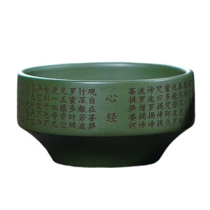 壶芝宴宜兴紫砂杯纯手工刻绘心经紫砂杯绿泥小茶杯家用茶杯