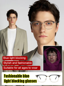 AntiBlue Light Eye Protection Glasses Flat Glasses Outdoor Retro AntiBlue Light