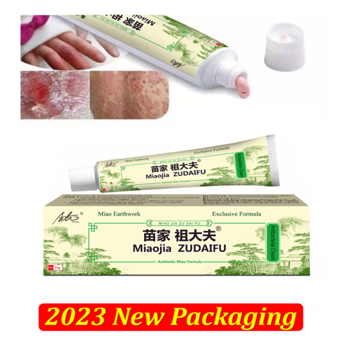 STYLECLUB Miao Jia Zudaifu 15g Skin Herbal Psoriasis Dermatitis Eczema ...