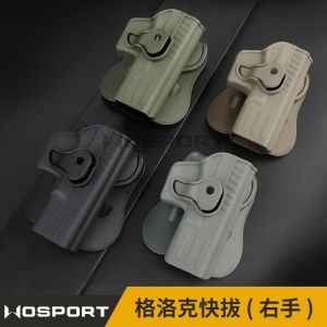 Oiking Tactical Right and Left Hand Universal Holster for G Series Quick Pull G-un Case Adjustable Fit Tokyo Marui KJW G Series Series Outdoor Hunting Accessories
