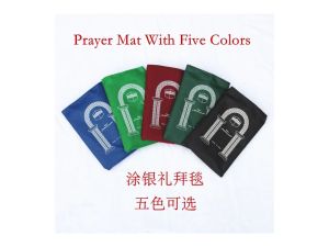 Muslims Prayer Rugs Travel Soft Islamic Prayer Mat Portable Carpet Worship Blanket for Church Home Decors 100x55cm
