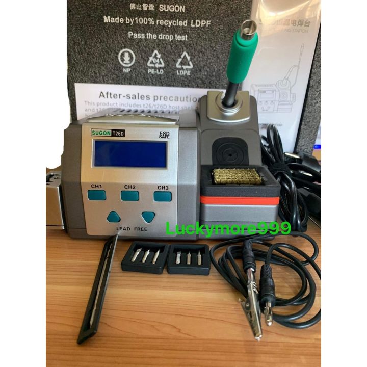 Sugon t26 deals soldering station