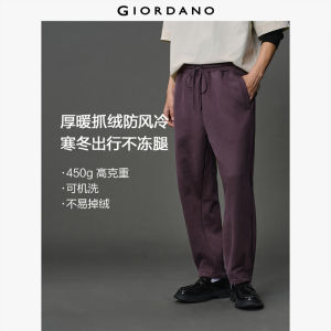 Giordano Men Fleece lined elastic waist tapered sweatpants Free Shipping 12115050