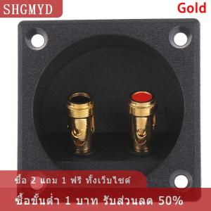 [COD] SHGMYD ปลั๊กซับวูฟเฟอร์ถ้วยกลมขนาด50มม. 1ชิ้นช่องต่อลำโพงสเตอริโอสำหรับรถยนต์