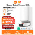 Xiaomi Smart Robot Vacuum Cleaner X20+ ประเทศไทย 1 ปี หุ่นยนต์กวาด หุ่นยนต์กวาดแบบ 3-in-1 ดูดฝุ่น กวาด ถูพื้น ทำความสะอาดอัตโนมัติ+ชาร์จ mihome APP. 
