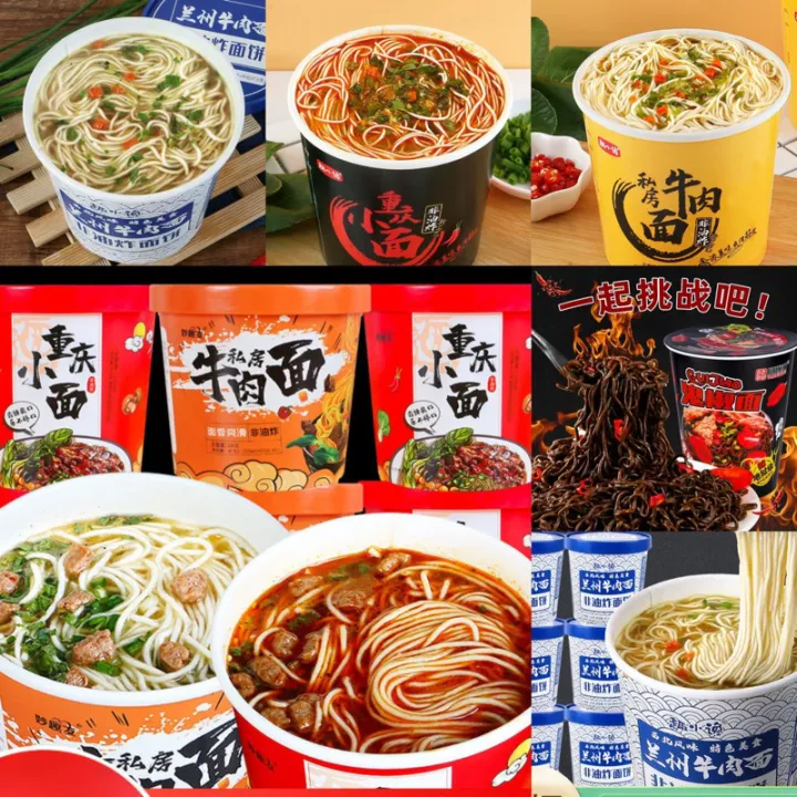 🍜บะหมื่จีน มาม่าจีนฉงชิ่ง บะหมี่หลานโจว รสหมาล่า รสเนื้อ重庆小面/牛肉面 ...