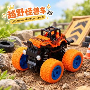 EasyB | 4in1 Off-Road Monster Truck Four Colors Suspension Bouncing Wheels Anti-Slip With Big Tires