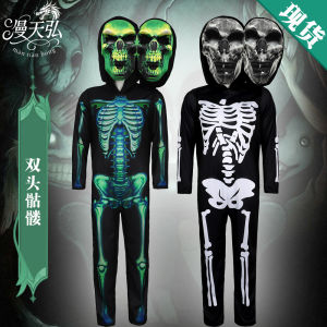Halloween childrens double skull cosplay costume ghost festival demon skeleton horror cosplay costume gift