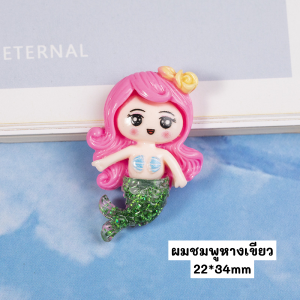 ตุ๊กตาเรซิ่น นางเงือก สัตว์ทะเล แต่งสวนจิ๋ว แต่งเคสมือถือ DIY ตกแต่ง V135 ส่งจากไทย