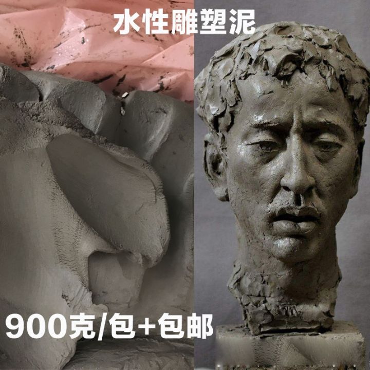 Fs2x Soil-based water-based mud handmade clay sculpture diy