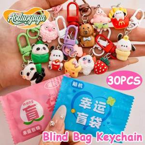 Aoduoyaya 30Pcs Keychain Blind Box Toy PVC Cute Creative Cartoon Bag Pendant Surprise Blind Box Kids Gift钥匙扣盲盒