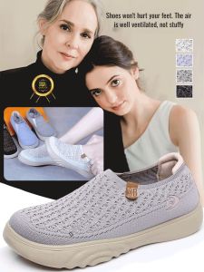 Sneakers Gentle Atmosphere Women S Ingle Shoes Non-slip Romantic Vitality Loose Round Head Durable