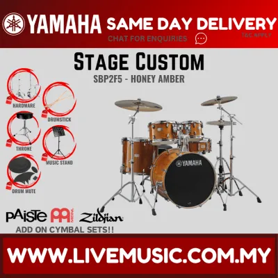 Yamaha Stage Custom SBP2F5-HAM 5-piece Acoustic Drum Set with Cymbal Set Drum Throne - Honey Amber