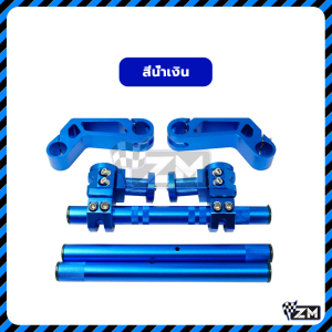 แฮนด์โรบอท V1 สำหรับมอเตอร์ไซค์ MSX / MSX-SF / DEMON125 ทำให้การขับขี่เป็นไปอย่างปลอดภัย ไม่เมื่อย หรือสามารถขับขี่ได้นาน