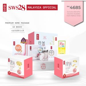 【 Sws28 Official 】永生 42 精选在家 + 续月进补14天配套|Sws28 42 Premium HOME + After 14 Days Packages