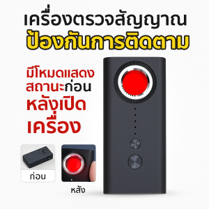 กล้อง ยอดเยี่ยม เครื่องตรวจจับ กะทัดรัดและสะดวกสบาย จอแสดงผลขนาดใหญ่ ความไวสูง การตรวจจับอินฟราเรด