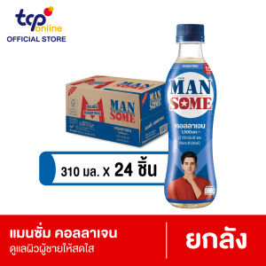 แมนซั่ม คอลลาเจน 310 มล. 24 ขวด ยกลัง Mansome Collagen 310 ml. Pack 24 (TCP) คอลลาเจน 2000 มก. Vitamin C Zinc