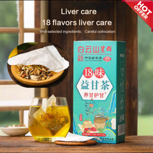 🔥Hot Sale🔥 Yi Gan Tea Liver Protection Tea Liver Care Tea Traditional Chinese Medicinal Blend Natural Detoxification Wellness Tea For Liver Health And Body Balance Herbal Supplement Tea Liver Protecting Tea Bags Natural Ingredients