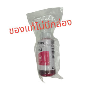Epson T664 BK/C/M/Y  664 ไม่มีกล่องของแท้ ออกใบกำกับได้ค่ะ