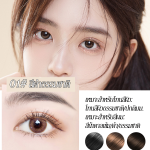 ดินสอเขียนคิ้ว 2 in 1 แบบหมุนออโต้ กันน้ำ พร้อมแปรงสางคิ้ว ติดทนนาน 1 ชิ้น