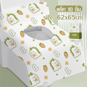 แผ่นรองนั่งชำระแบบใช้แล้วทิ้ง สะอาดและปลอดภัย 10 ชิ้น ขนาดกะทัดรัด น้ำหนักเบาพกพาง่ายสำหรับเข้าห้องน้ำสาธารณะ JINTAI