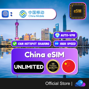 【中国 China eSIM】【Unlimited Data】【5G】【China Mobile 中国移动】China eSIM China Travel eSIM for China 中国 eSIM 中国上网eSIM China Mobile Internet 中国移动 eSIM