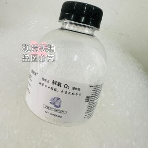 {4bottles} Fresh oxygen o2 explosive salt laundry remover oil stains clothing whitening artifact鲜氧o2爆炸盐