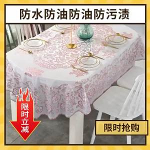 LJNordic Style Oval Plastic Tablecloth PVC Material Waterproof Oilproof Heat Resistant No Washing Required Slip Resistant Table Mat