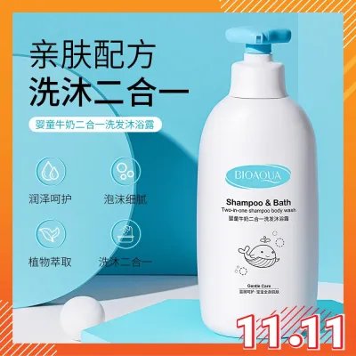 BIOAQUA Baby Milk Extract 2 in 1 Shampoo Body Wash Botanical Extracts Soft Smooth Moisturizing Shower Gel 500ml